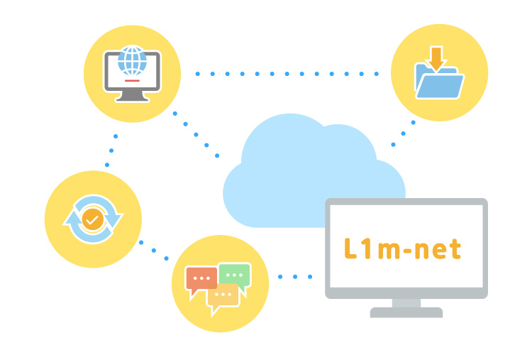 L1m-netと他社システムがつながるイメージイラスト